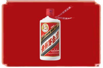 乐山烟酒回收飞天茅台.jpg