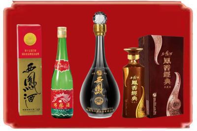乐山烟酒回收各种西凤酒.jpg