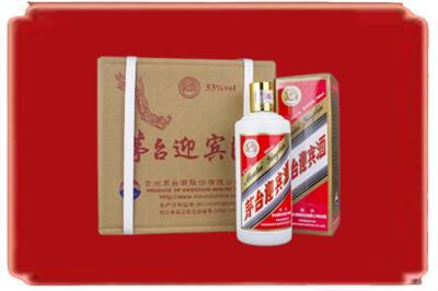 乐山烟酒回收茅台迎宾酒.jpg