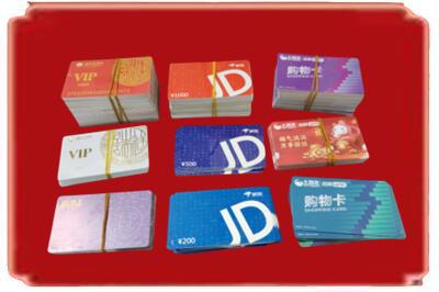 乐山烟酒回收JD购物卡.jpg
